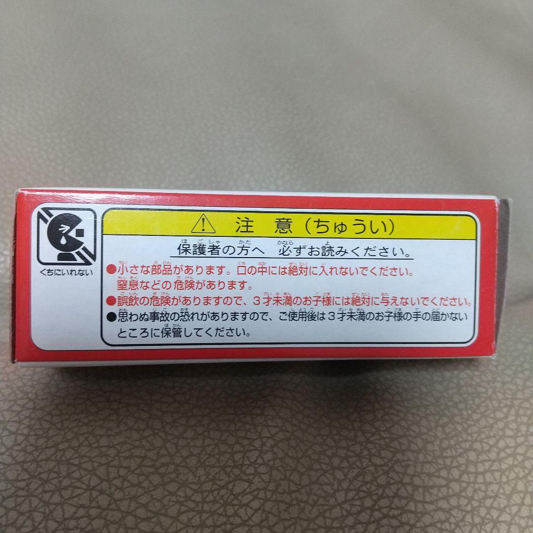 トミカ　東京キリンビバレッジサービス