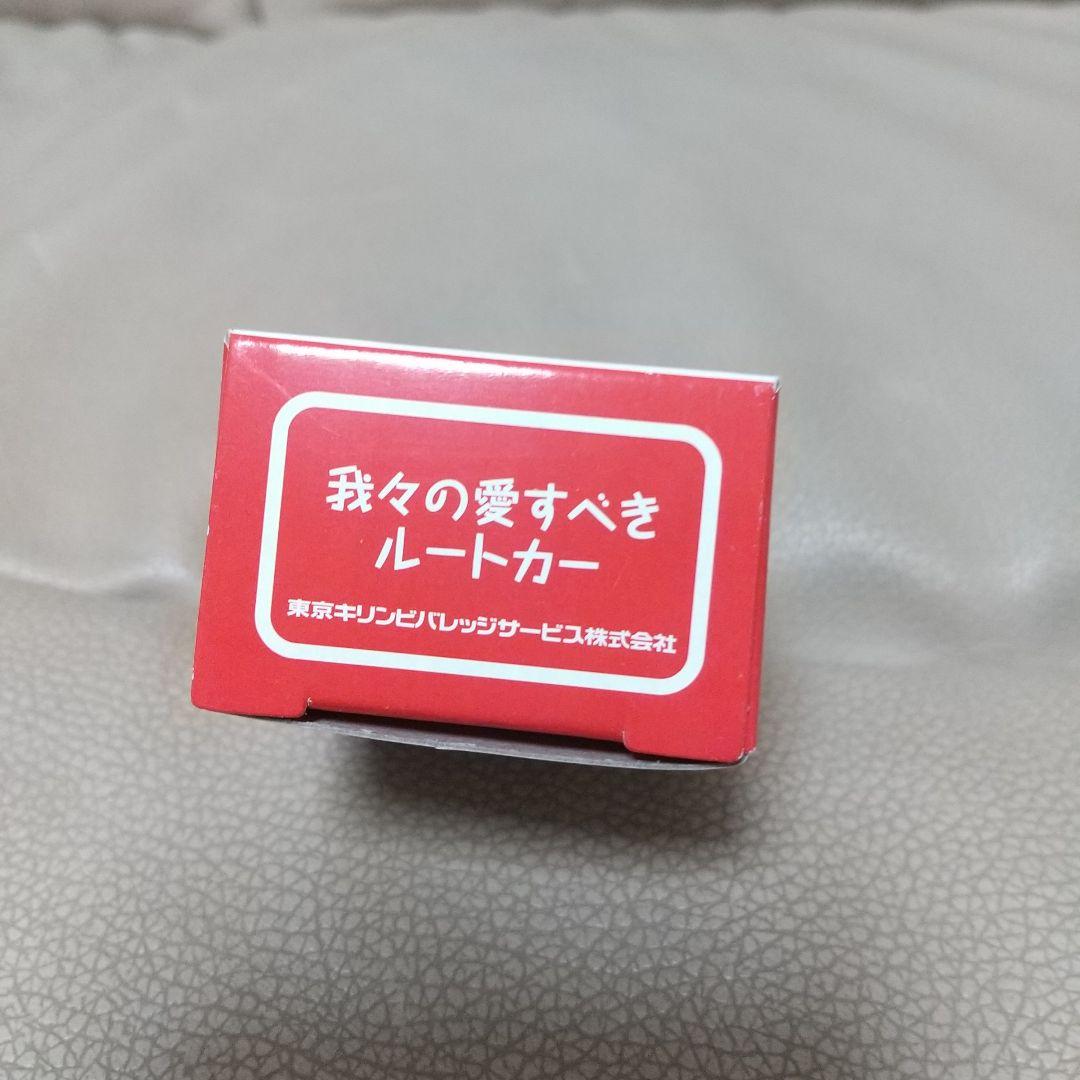 トミカ　東京キリンビバレッジサービス