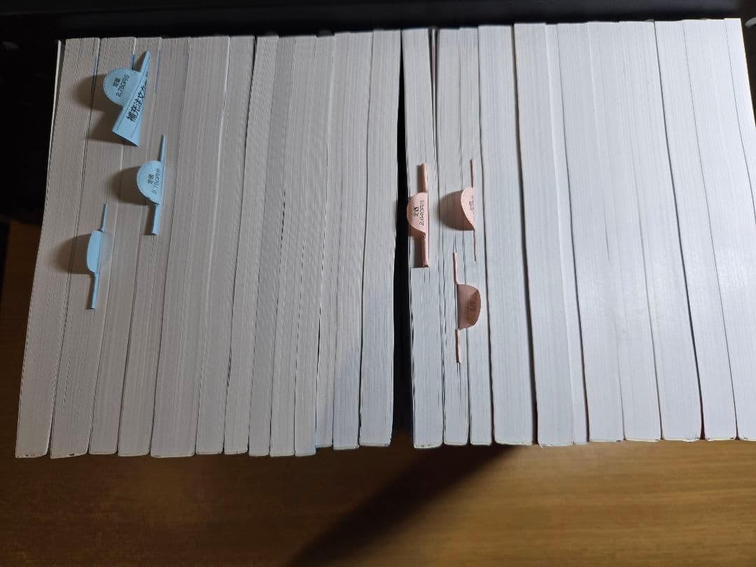 最終値下げ!! 財務諸表論 簿記論 2025年度版 問題集フルセット