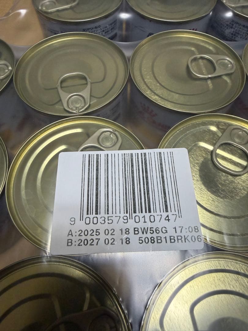 ロイヤルカナン　ユリナリーS/O 18缶