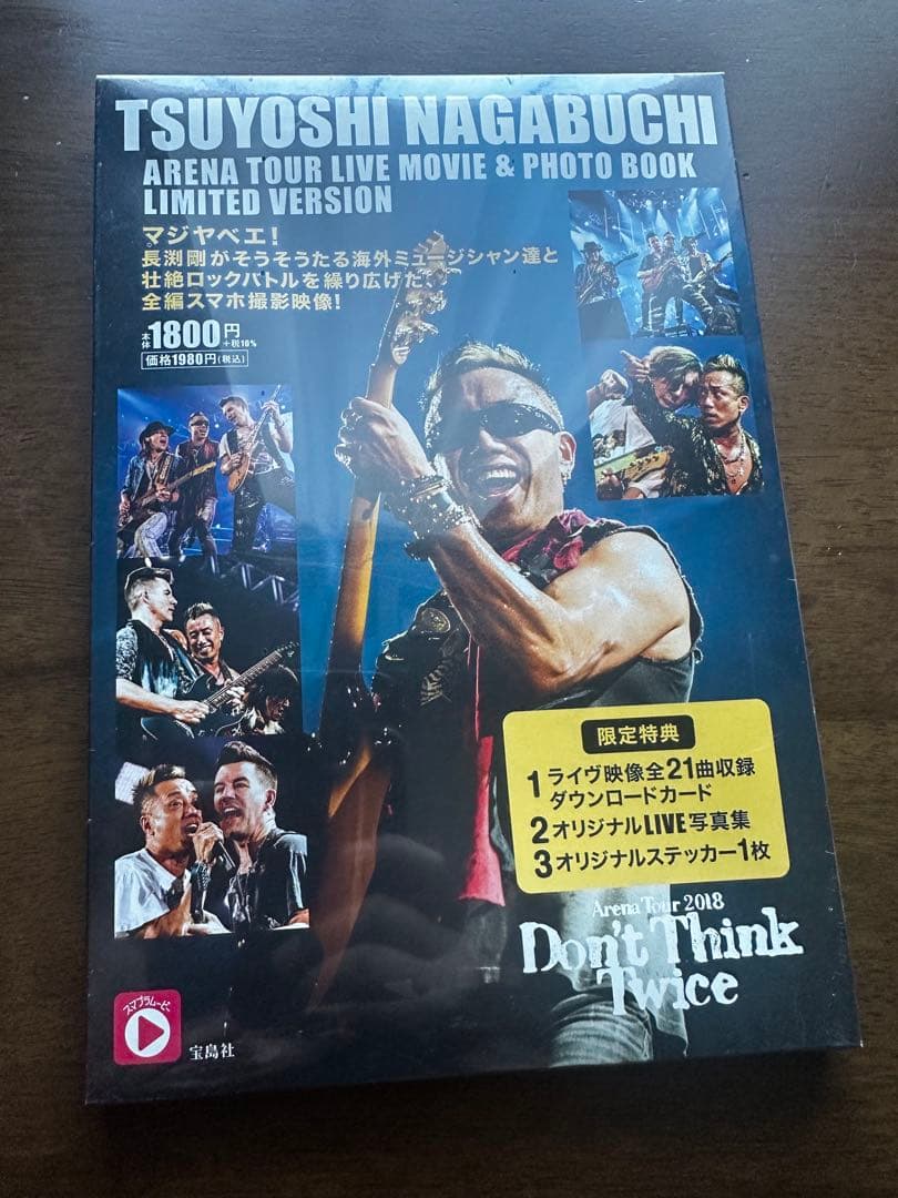 長渕剛　DVD ２枚セット　おまけ付き