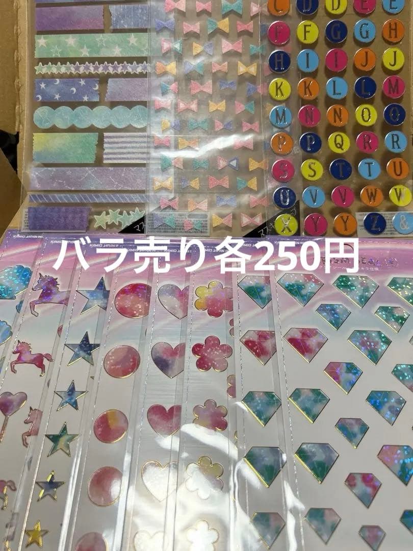 [最終値下げ]クーリア・マインドウェイブ等シールまとめ売りセット 88点