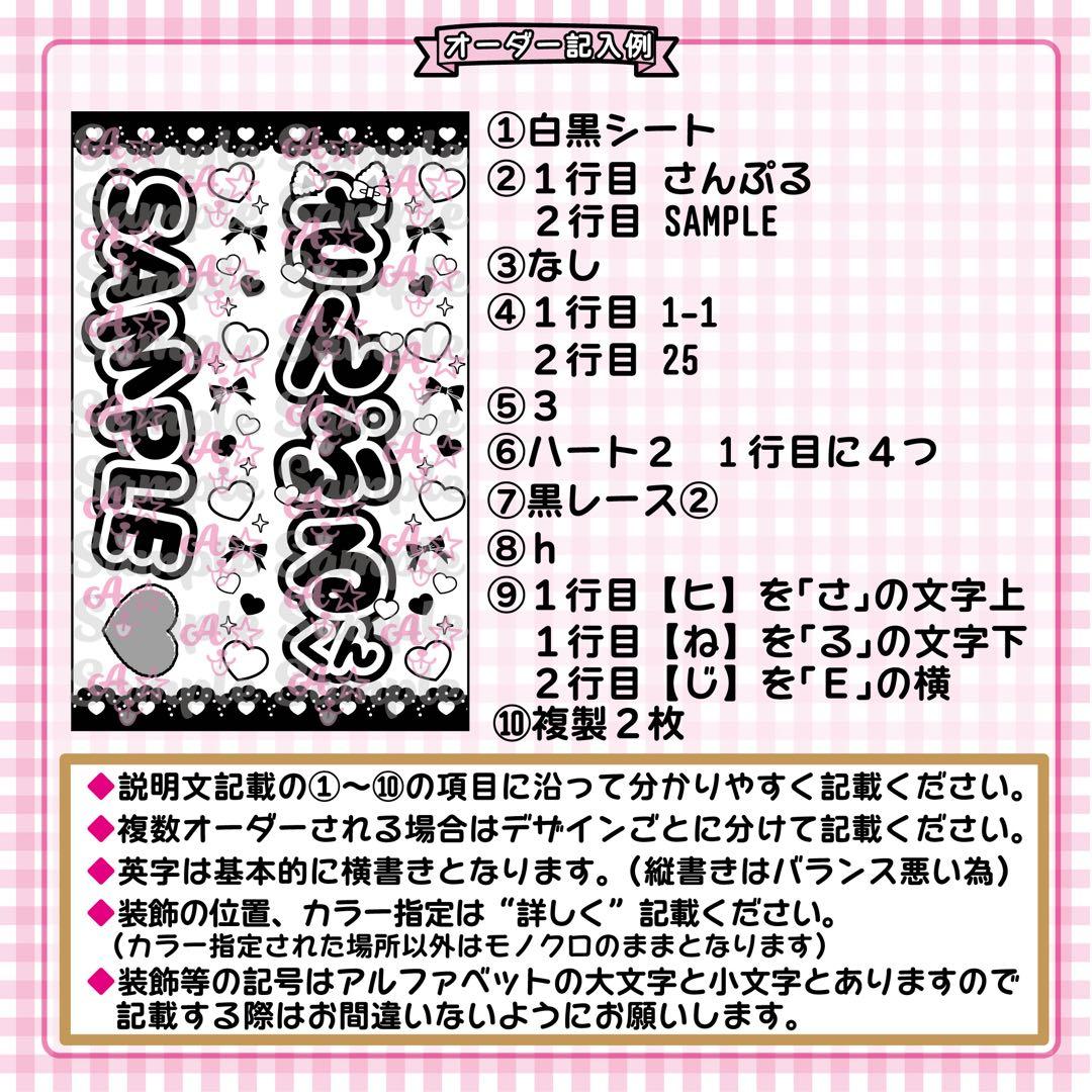 \\一律料金 // キンブレシート　オーダーページ ハングルOK 可愛い♡