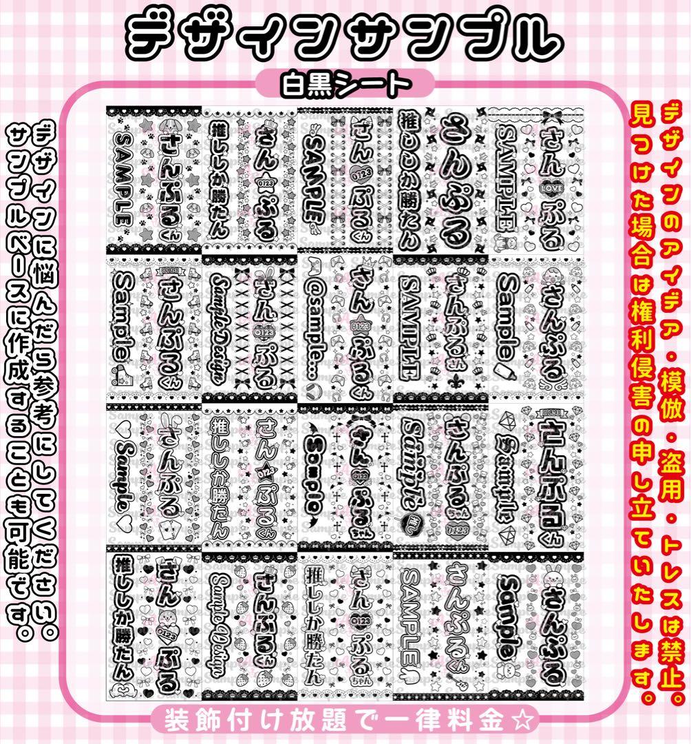 \\一律料金 // キンブレシート　オーダーページ ハングルOK 可愛い♡