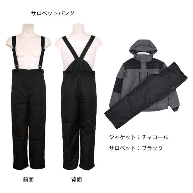 スキーウェア 上下セット メンズ 撥水 襟裏フリース スキー チャコール LL