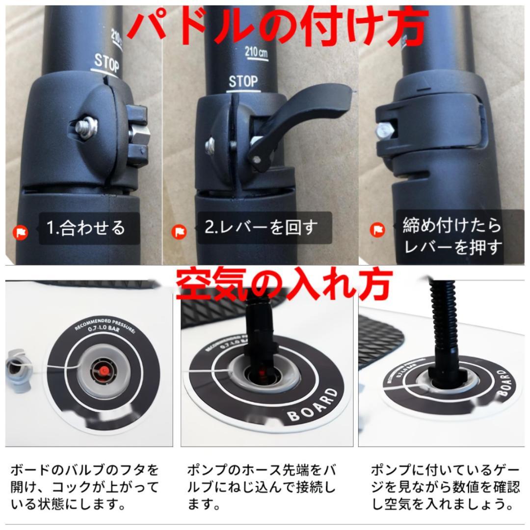 SUP11.3Ft 欧米人気型初心者楽しめる1年保証付き￥35800→32800