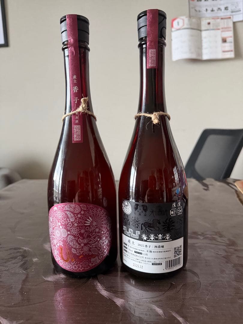 産土 香子 2025 四農醸 720ml ✖️2