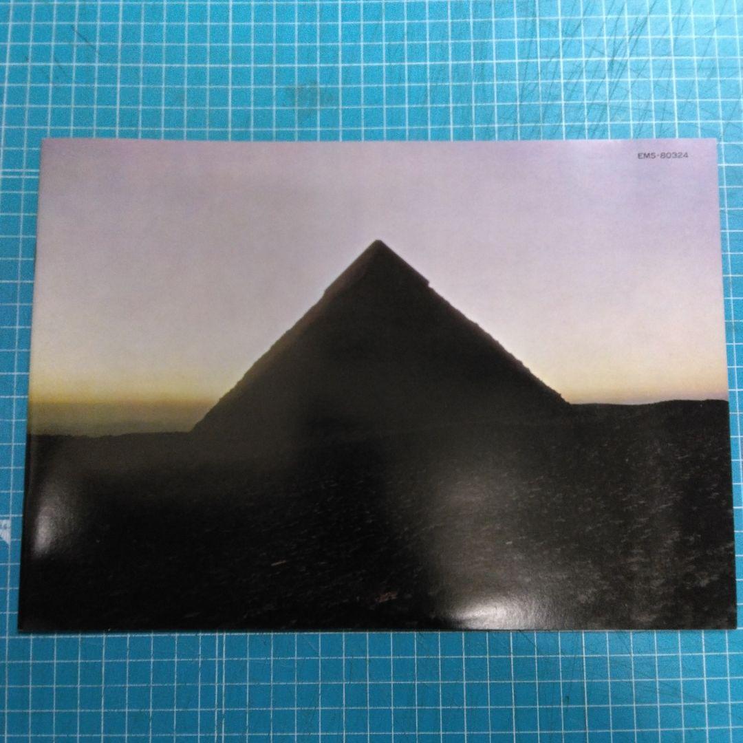 ['74年国内盤LP]ピンクフロイド 狂気 ポストカード/ポスター/ブックレット