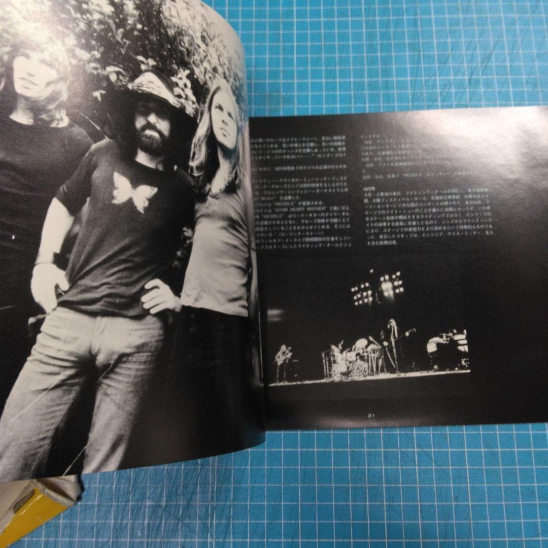 ['74年国内盤LP]ピンクフロイド 狂気 ポストカード/ポスター/ブックレット