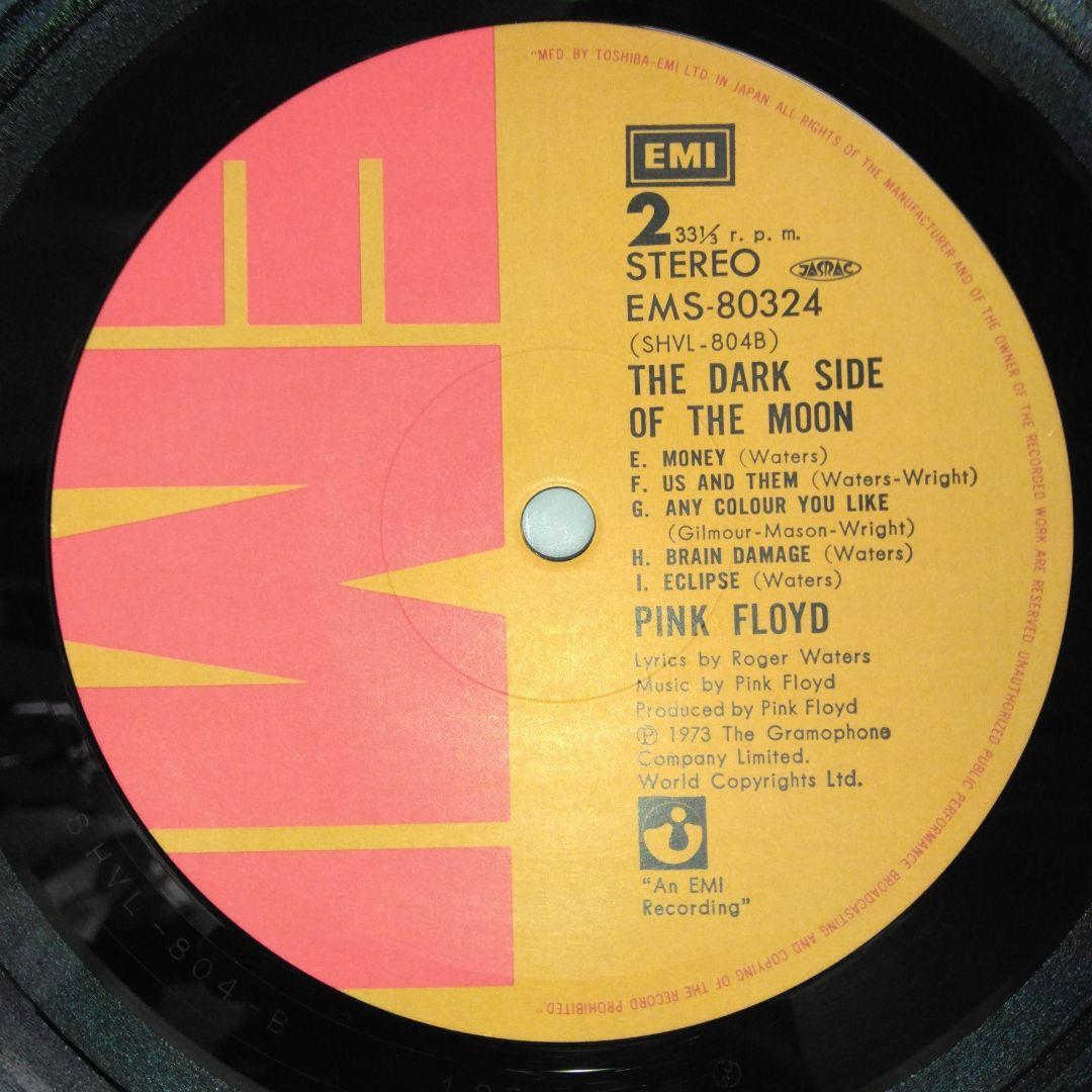 ['74年国内盤LP]ピンクフロイド 狂気 ポストカード/ポスター/ブックレット