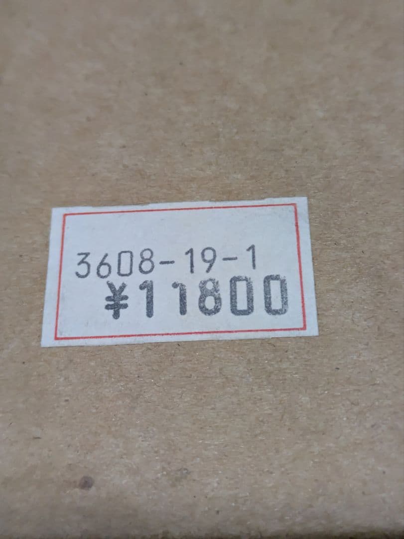 茶道具　灰ならし、灰おさえ 灰形つくり　回転台　 木整　引き出し付き 新品未使用