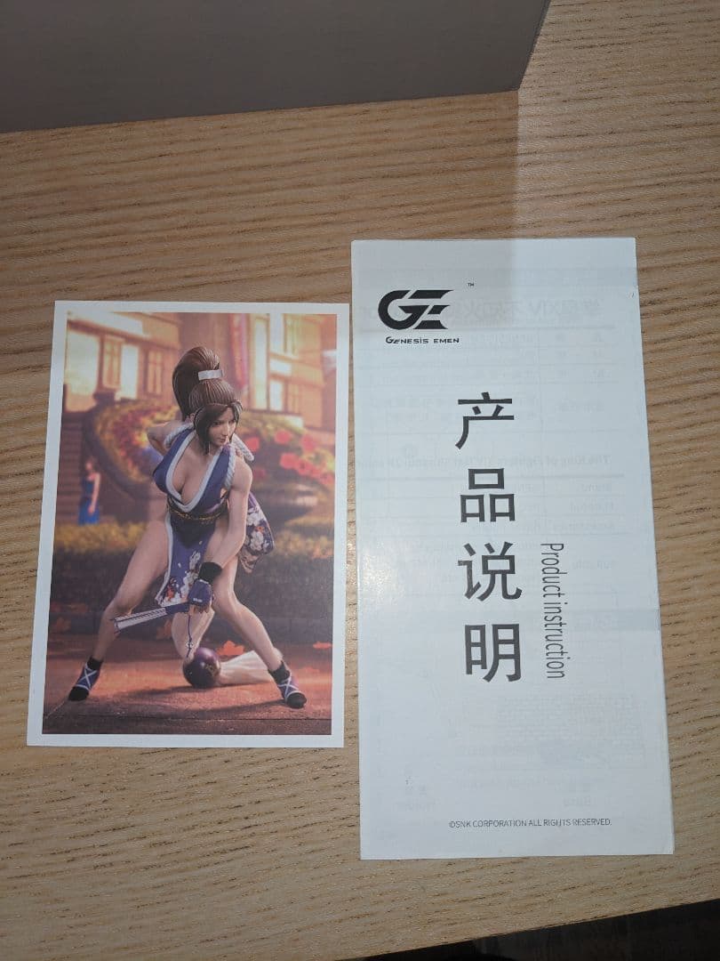 ザ・キング・オブ・ファイターズXIV 不知火舞 2Pcolor EMEN 1/6