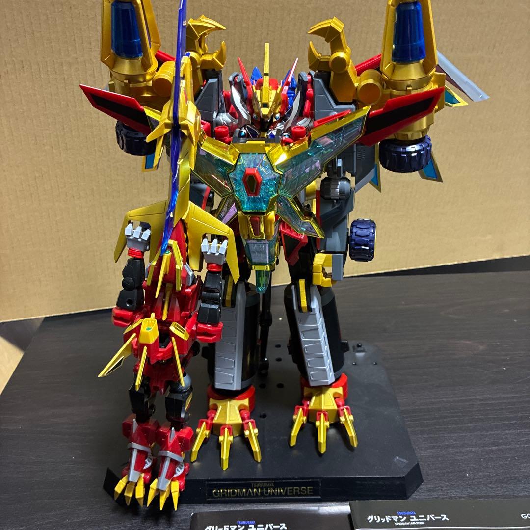 超竜王合体超人 ローグカイゼルグリッドマン　ダイナゼノン