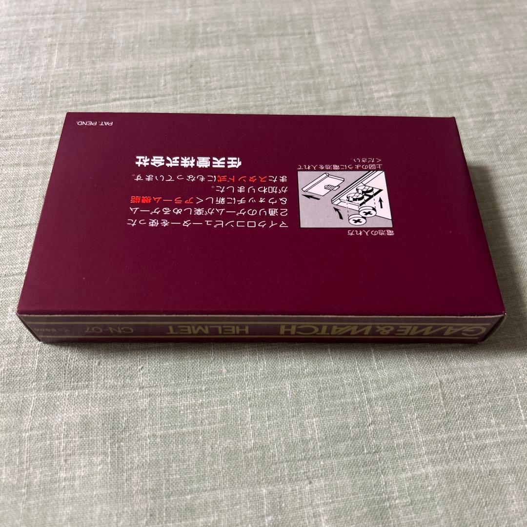 GAME&WATCH GOLD アラーム付き