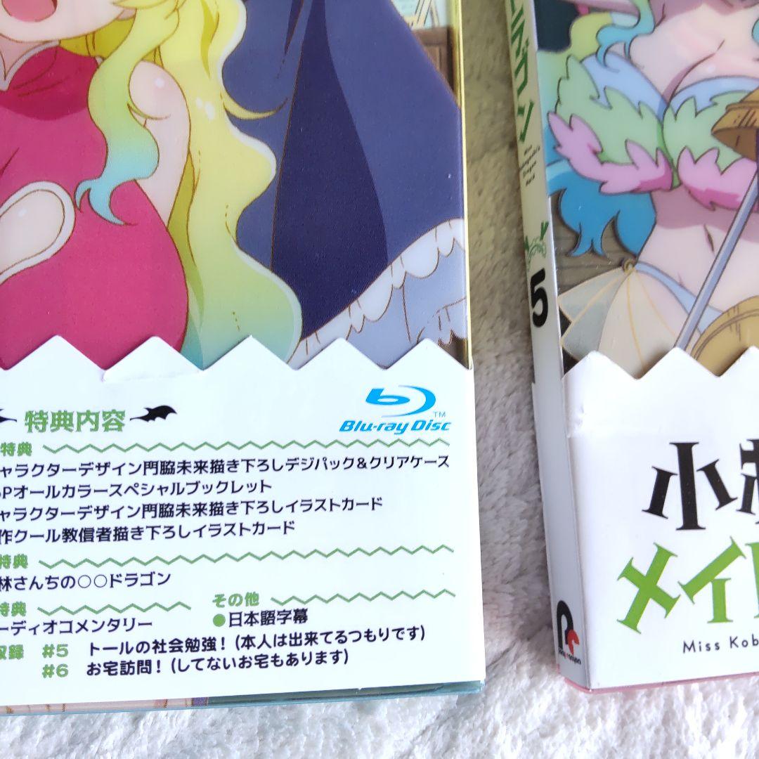 小林さんちのメイドラゴン　1期　Blu-ray　ブルーレイ　全7巻セット