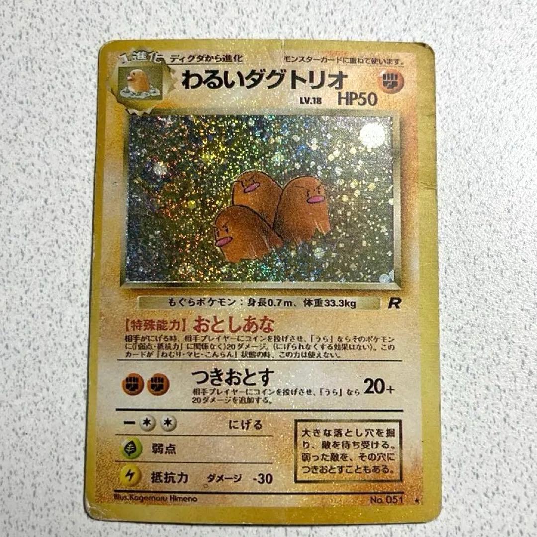 【流通希少】通称 （屋台レア・お祭りレア・縁日レア）5枚　まとめ　旧裏