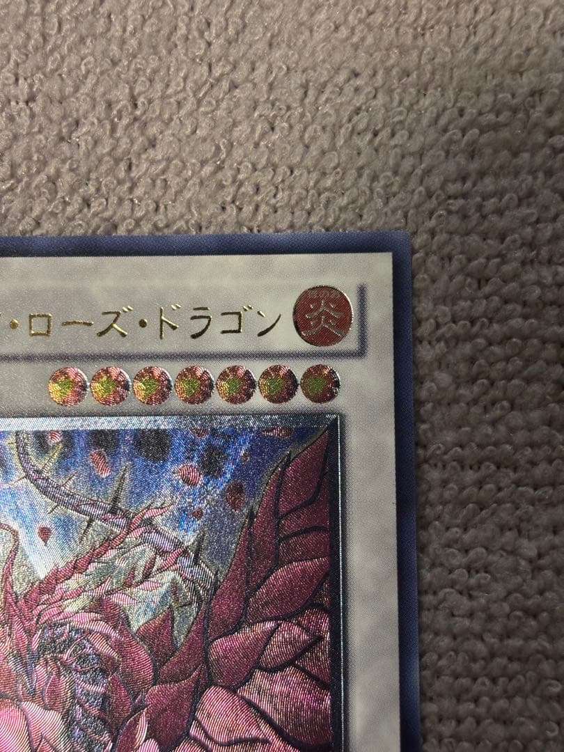 ブラック・ローズ・ドラゴン CSOC-JP039 レリーフ　遊戯王