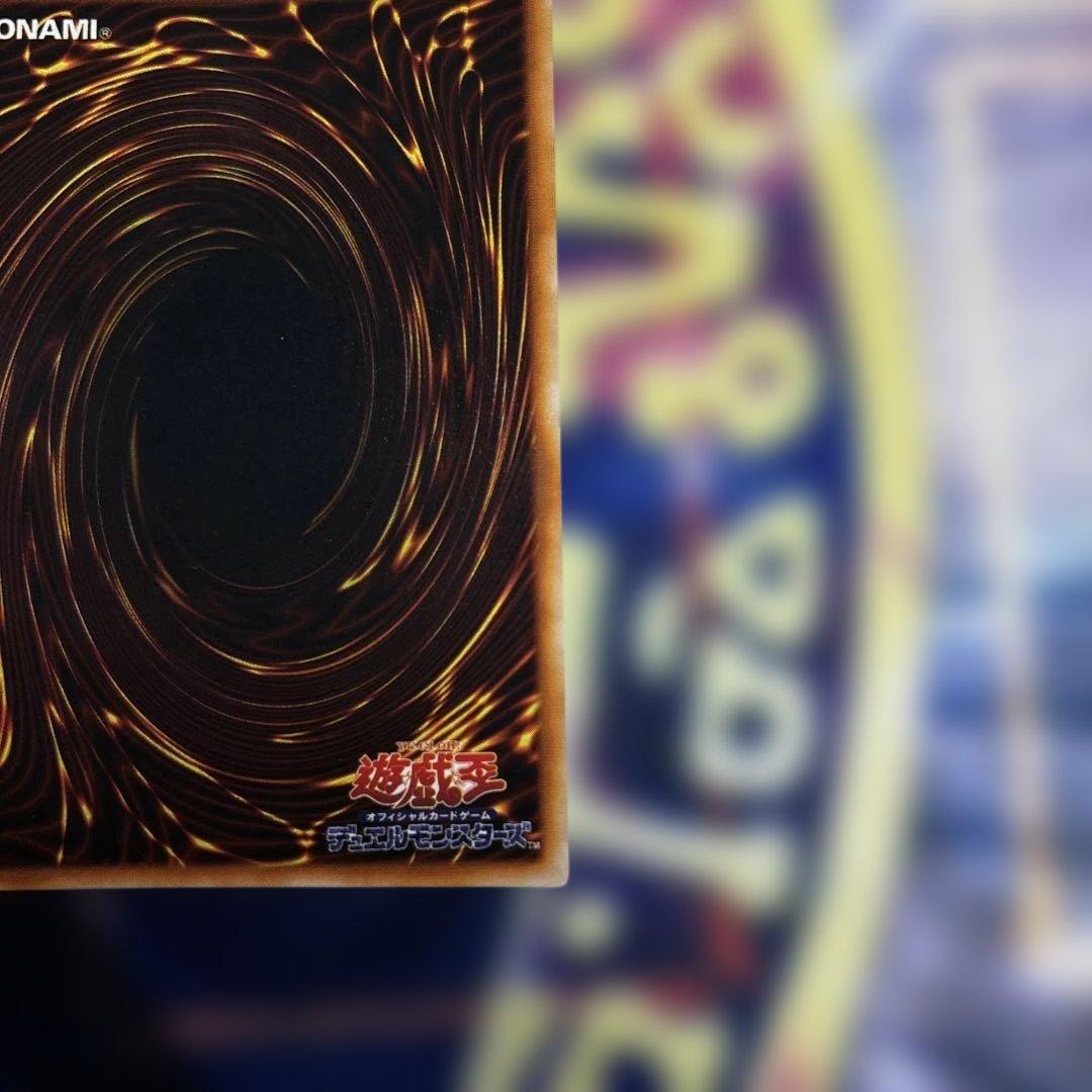 遊戯王 ハーピィの羽箒 初期ウルトラレア 美品