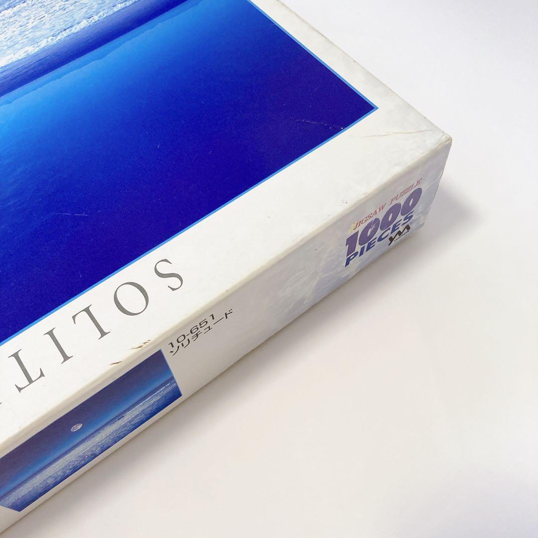 希少 未使用 やのまん SOLITUDE ソリチュード 光るパズル 1000p