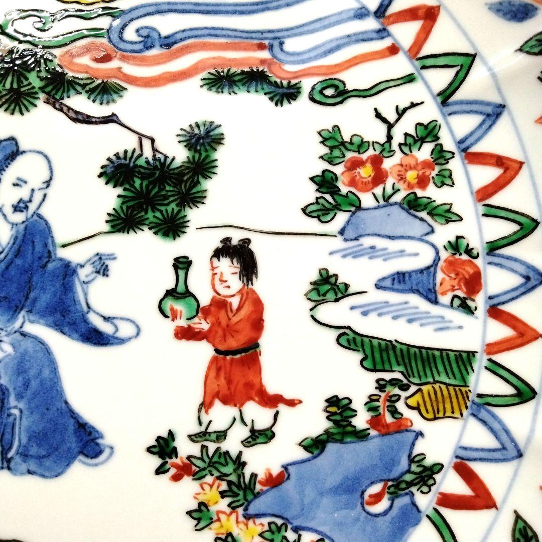 ☆ 嶋田寿楽 九谷焼 万暦赤絵 大皿