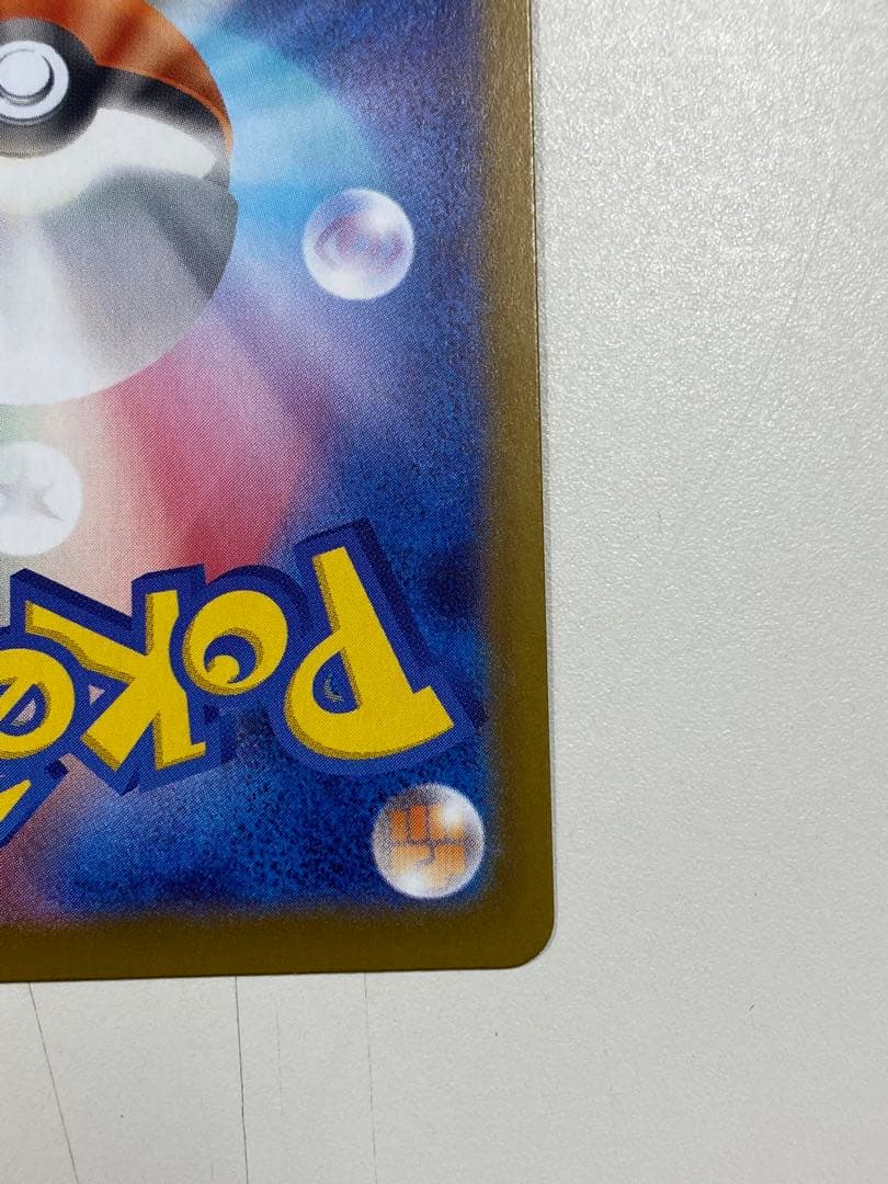 つ*催様 メガリザードンX EX MUR