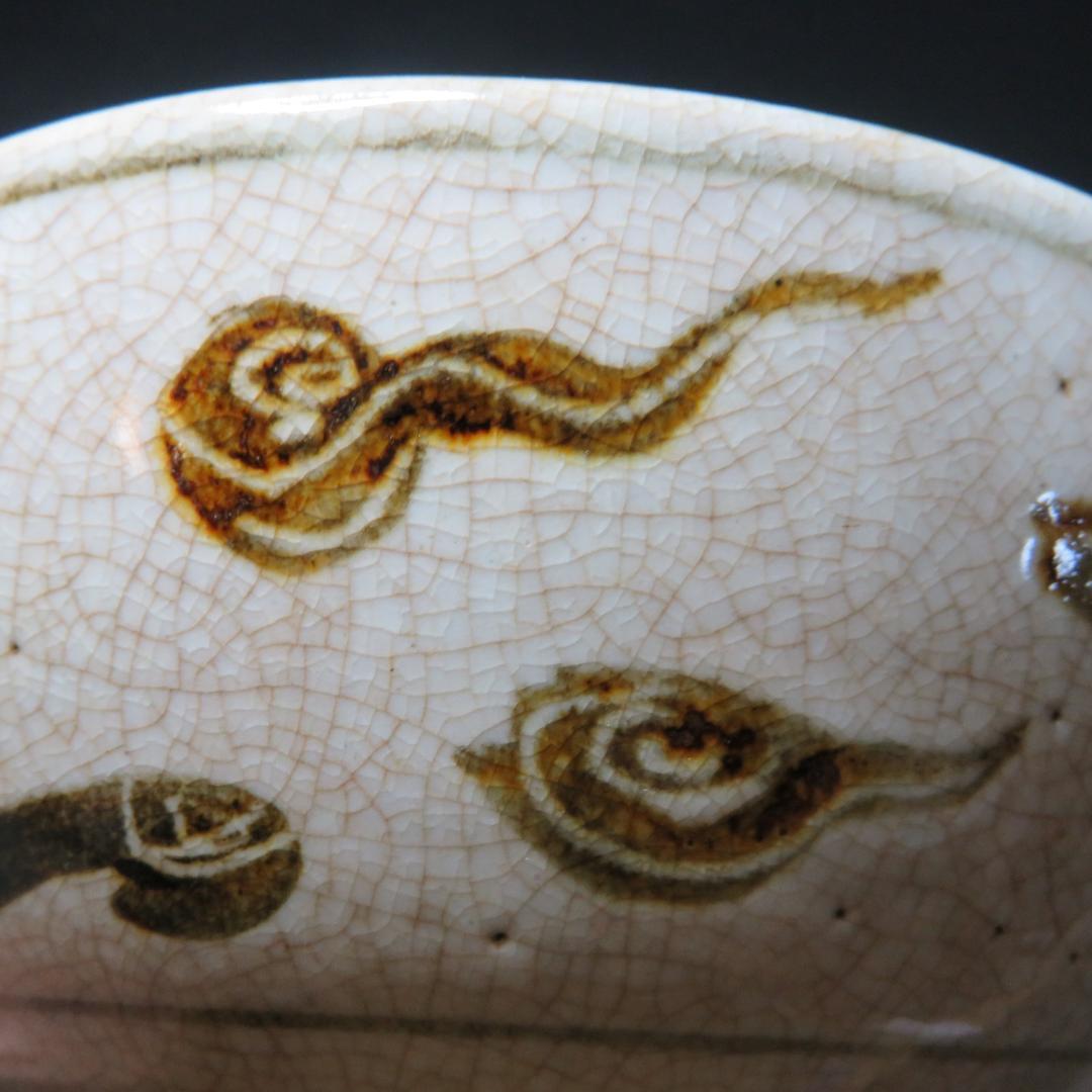 丼 鉢 茶碗 楽茶碗 トンボ 安南トンボ 茶道具 茶器 抹茶碗