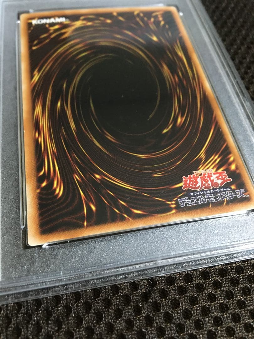 遊戯王 PSA9 現存44枚 星杯の神子イヴ アジア版 20thシークレット