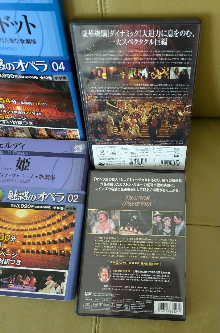 魅惑のオペラ おまとめ