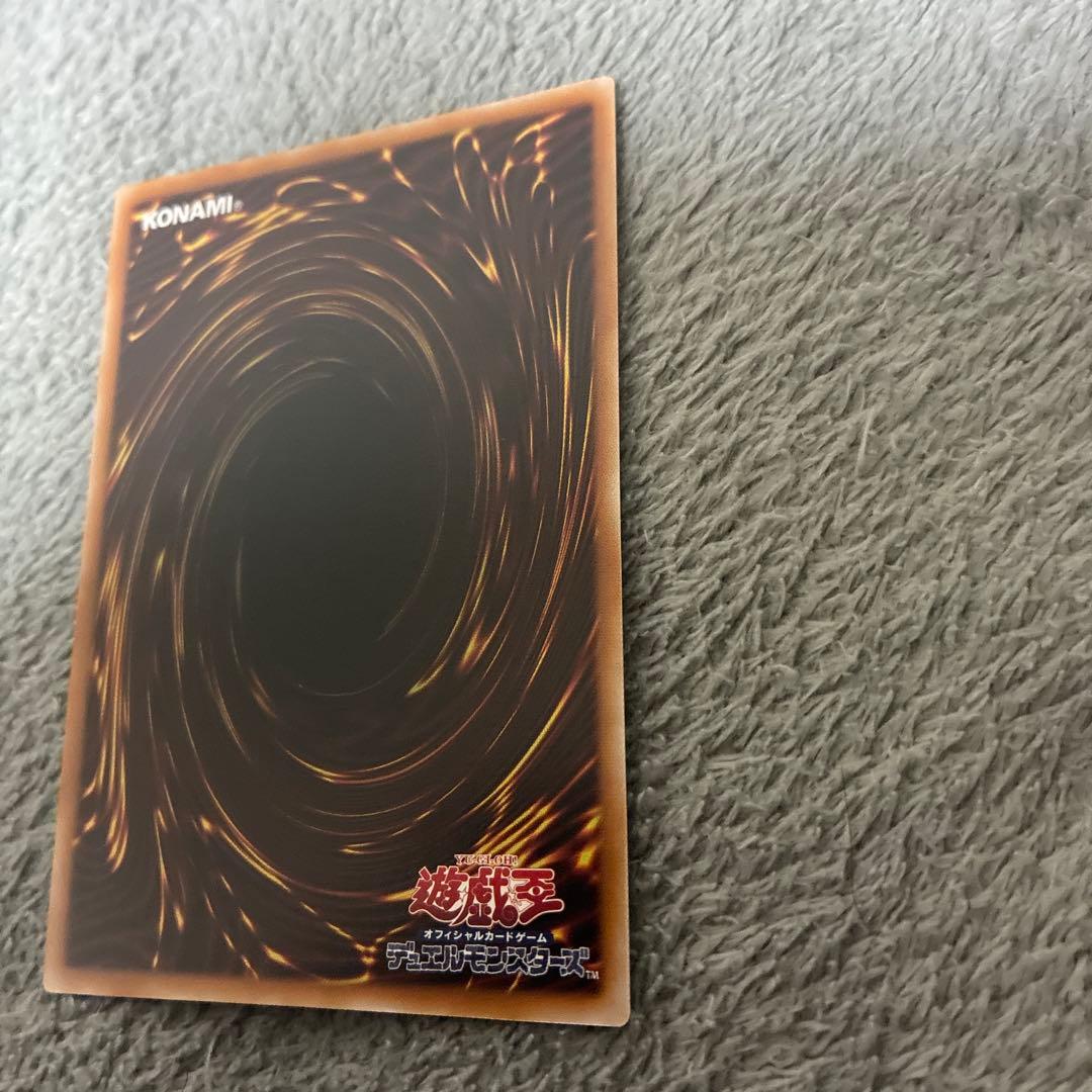 遊戯王　白銀の城のラビュリンス & 賜炎の咎姫　プリズマ　スタンプ