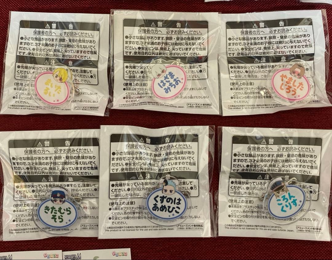 アイドルマスターSideM おなまえバッジ vol.1 vol.2コンプリート