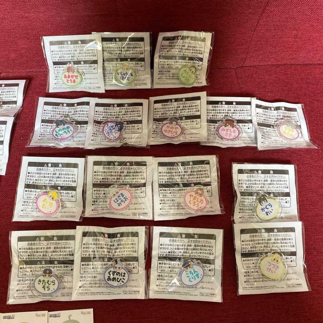 アイドルマスターSideM おなまえバッジ vol.1 vol.2コンプリート