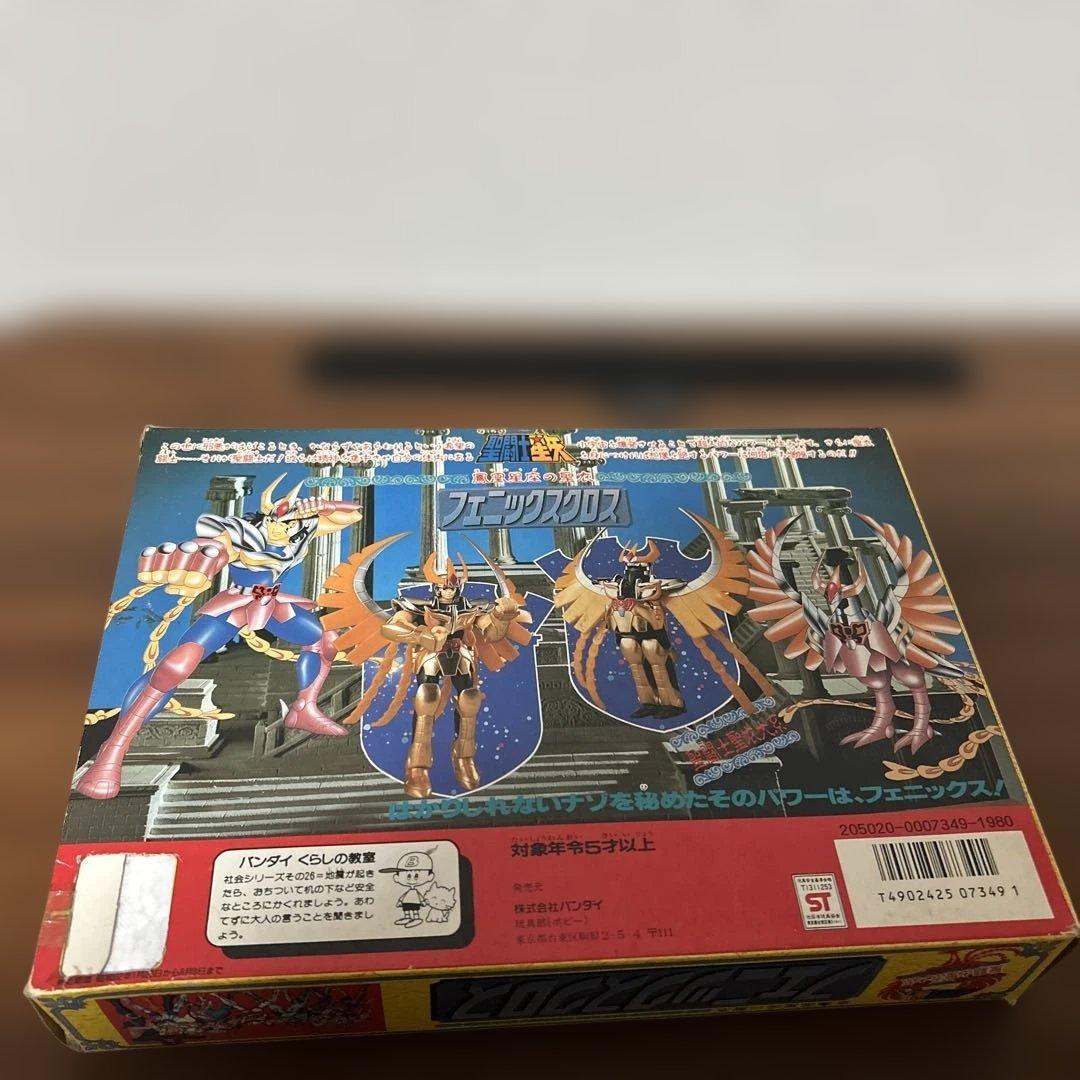 聖闘士星矢　ブロンズ4体セット　まとめ売り　バラ売り不可