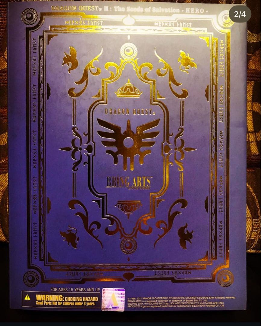 ドラゴンクエストⅢ勇者のブリングアーツ