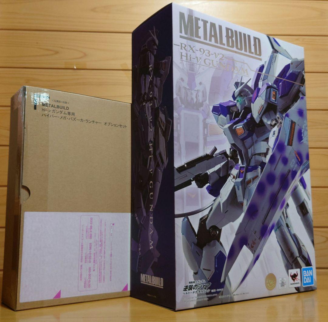 バンダイメタルビルド①Hi-νガンダム＆②ハイパーメガバズーカセット新品