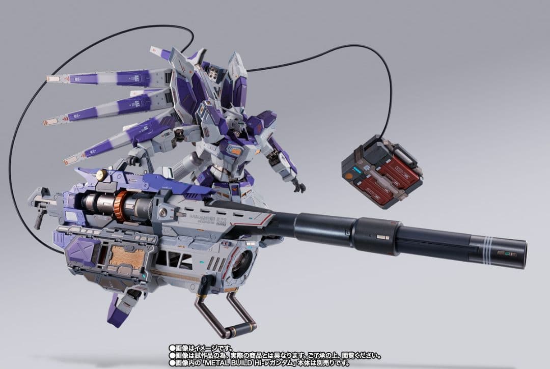 バンダイメタルビルド①Hi-νガンダム＆②ハイパーメガバズーカセット新品