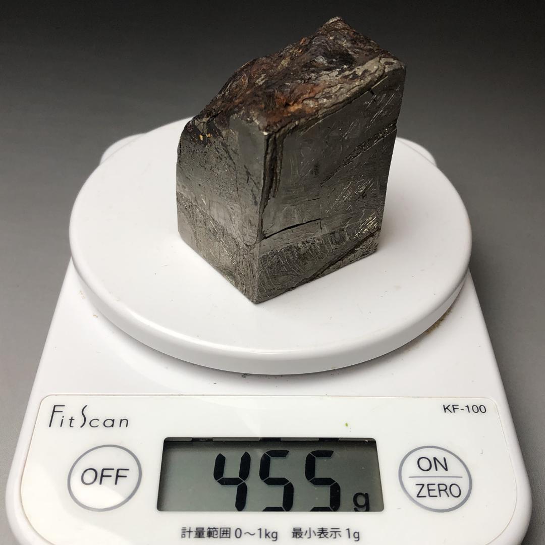 アルタイ隕石　エンドカット 鉄隕石　外皮付き隕石　原石　重さ約455ｇ