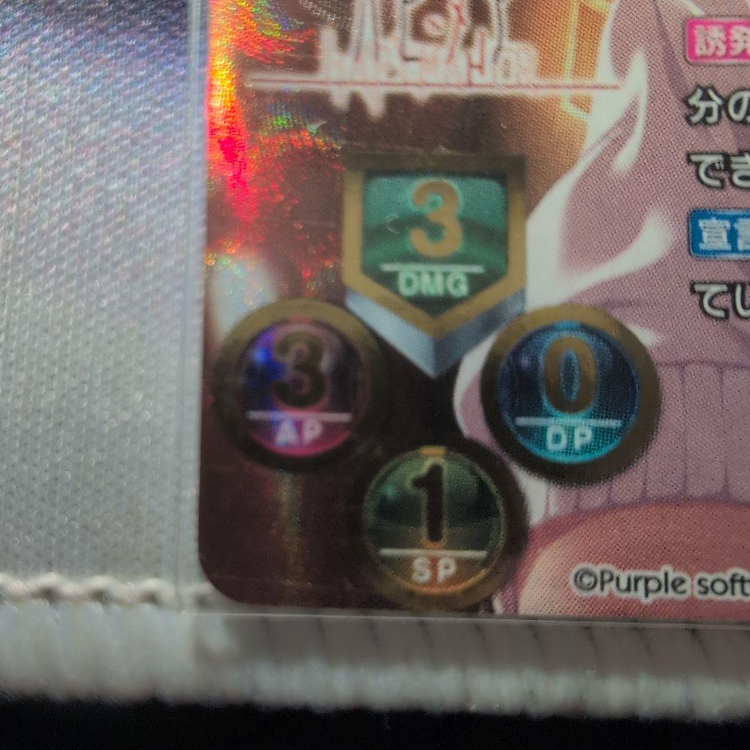 Lycee　リセ　弥生サイン　ssp