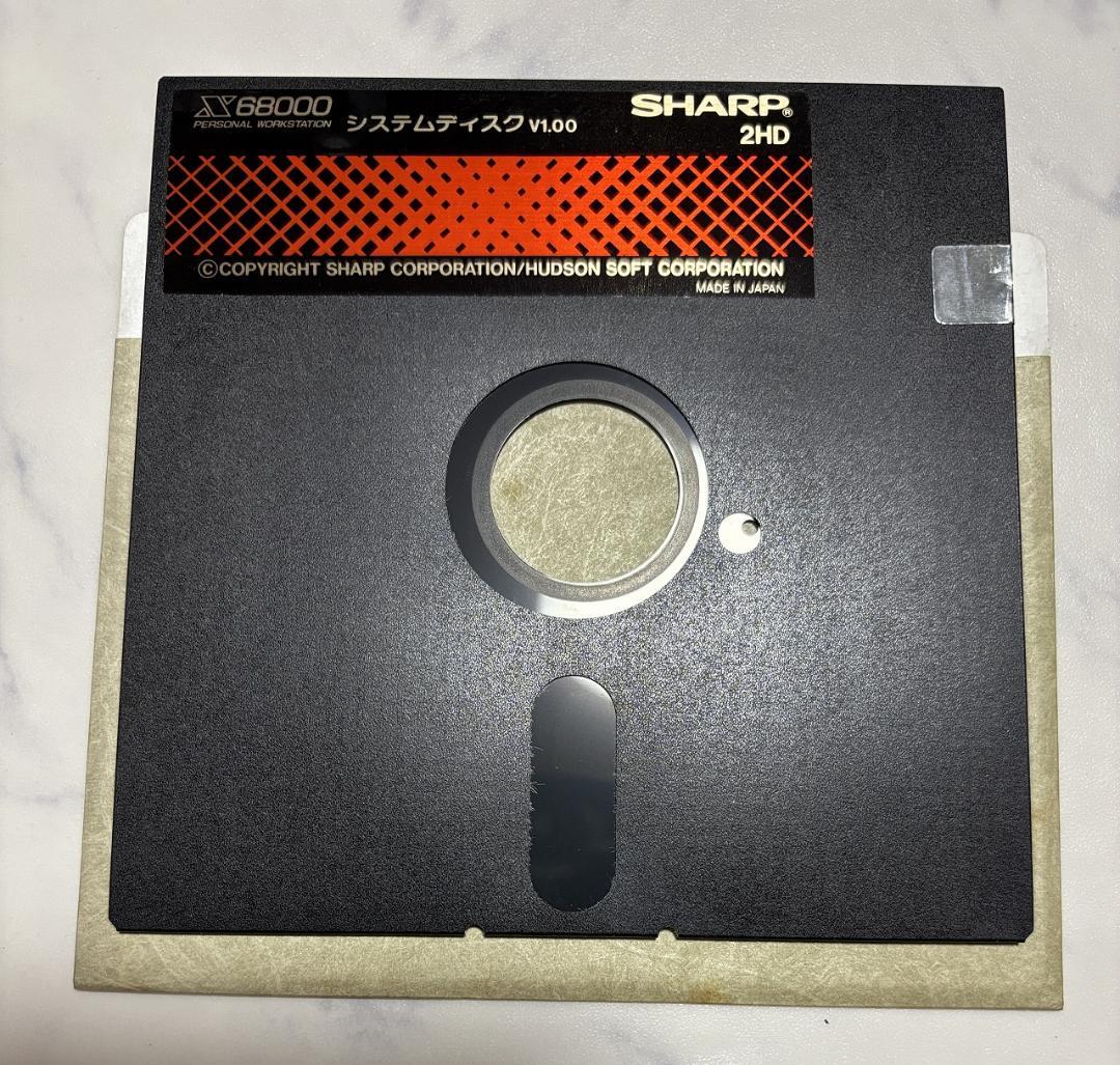 【非売品】初代X68000同梱 グラディウス,Human68Kシステムディスク他