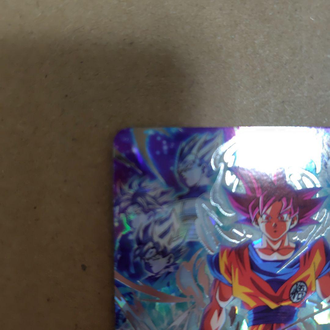 スーパードラゴンボールヒーローズ 孫悟空 UGM10-SEC HR