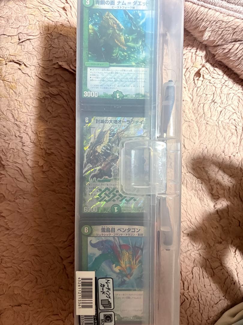 デュエルマスターズ カードセット 多数