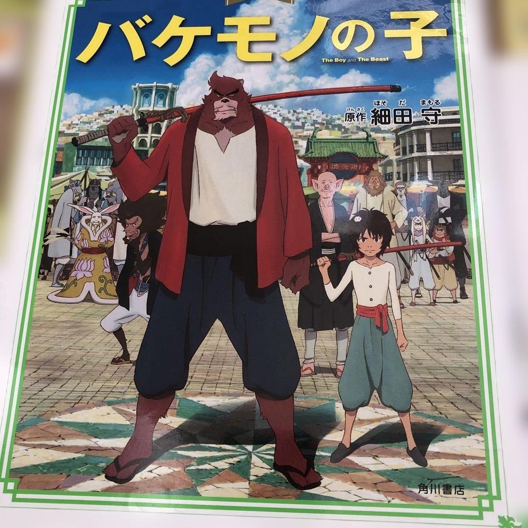 絵本☆児童書24冊セット まとめ売り 読み聞かせ 福音館書店 課題図書