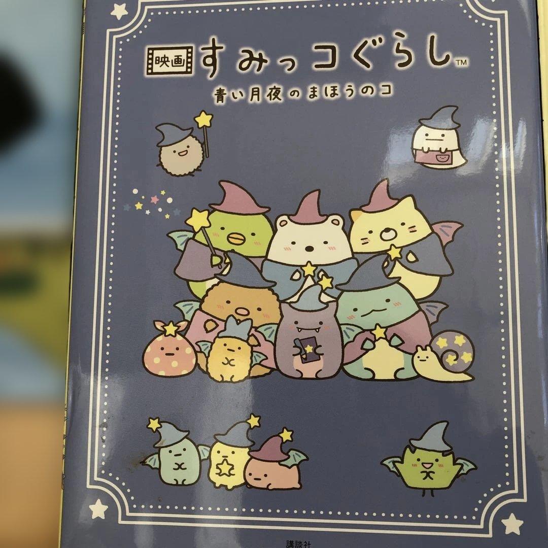 絵本☆児童書24冊セット まとめ売り 読み聞かせ 福音館書店 課題図書
