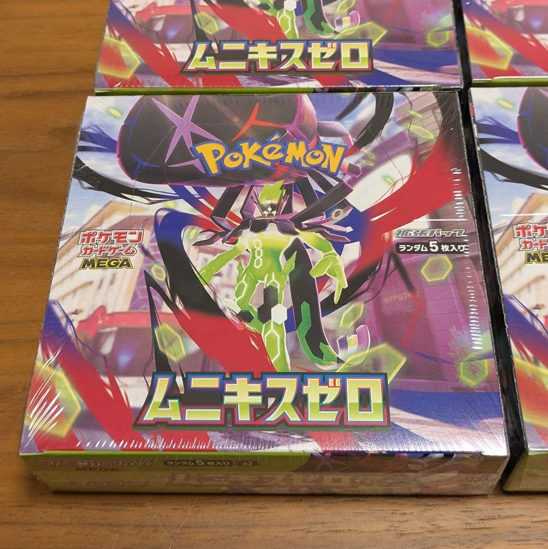 ポケモンカード　ムニキスゼロ　BOX　４BOX　ボックス　シュリンク付き