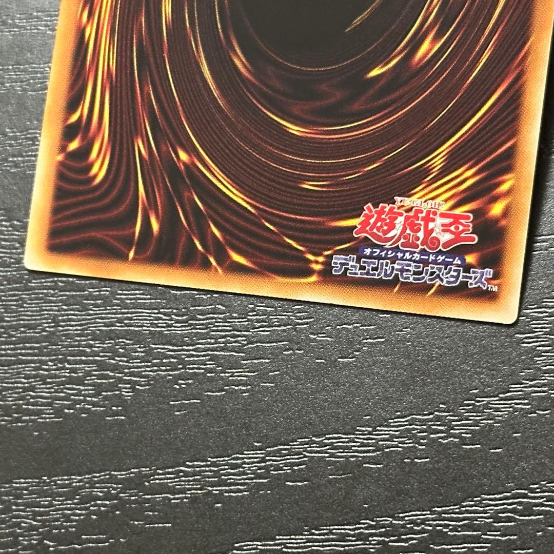 遊戯王 赫の聖女カルテシア プリズマ 3枚