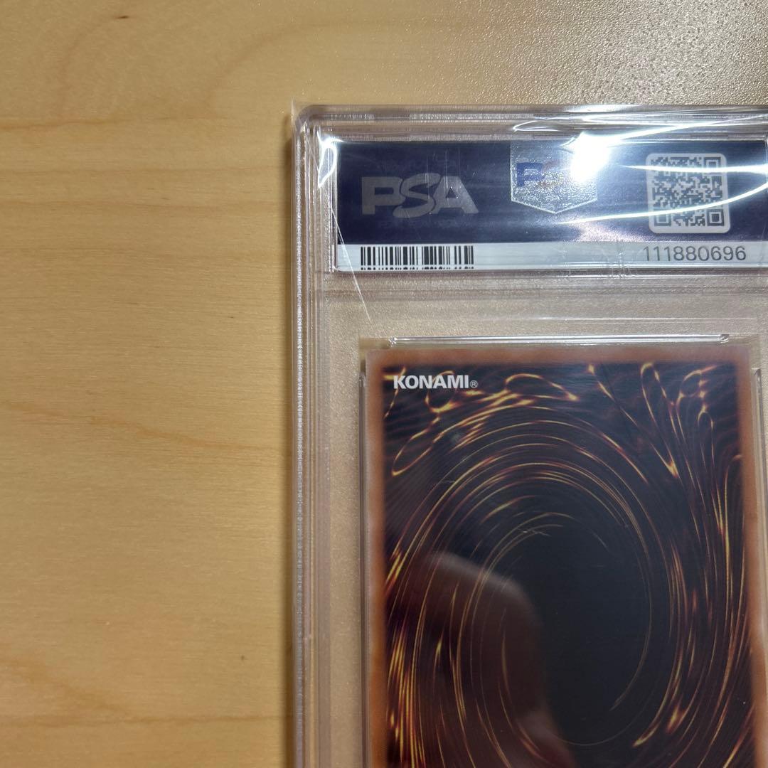 遊戯王 光なき影 ア＝バオ・ア・クゥー 25th クオシク　PSA10