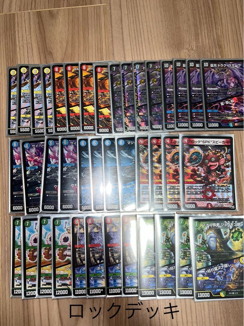 デュエルマスターズ 引退ネタデッキ8個 汎用性カード、スリーブ、プレイマット付