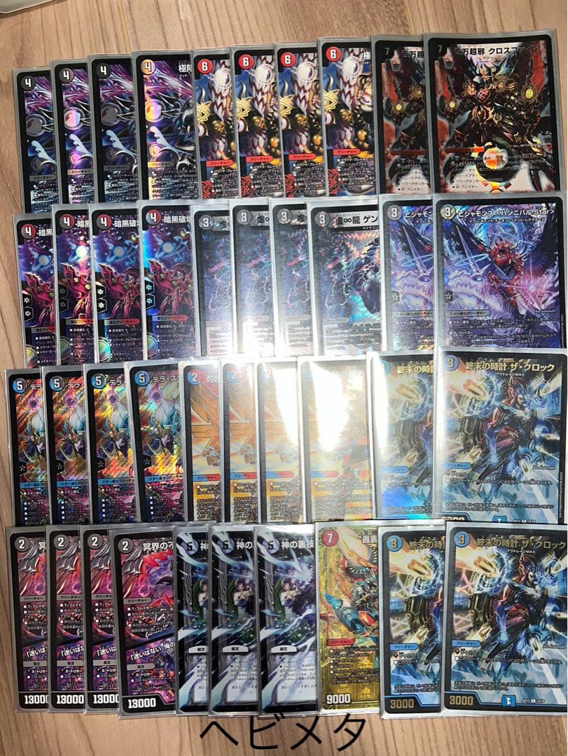 デュエルマスターズ 引退ネタデッキ8個 汎用性カード、スリーブ、プレイマット付