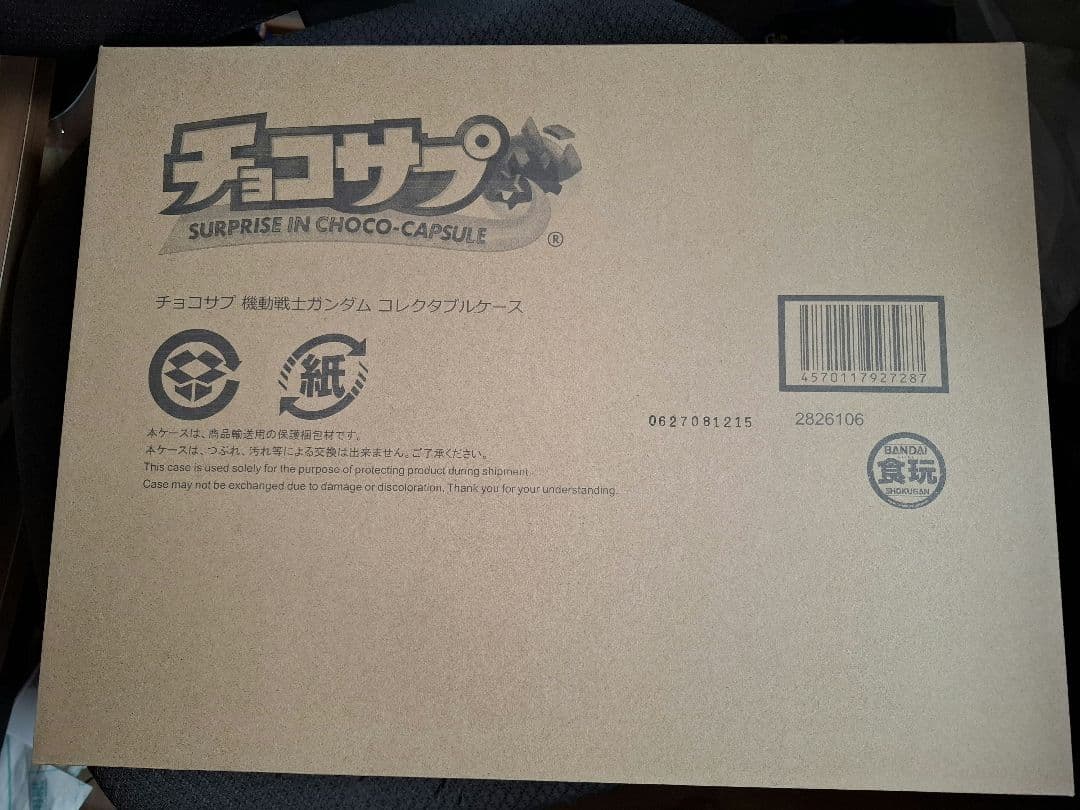 チョコサプ　ガンダム　19種類　コンプセット+コレクタブルケース