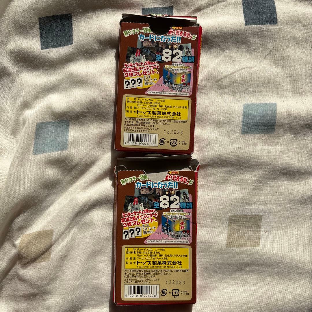昭和の特撮シリーズ赤影カード2枚入り2セットラッキーカード有