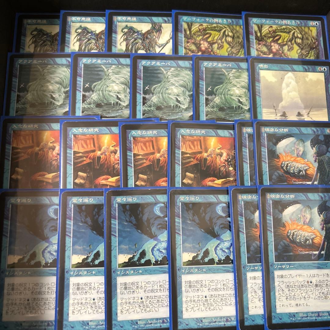 ミドルスクール　青緑マッドネス　75枚セット　全て　日本語　旧枠